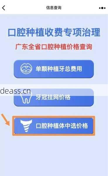 美容仪维修站电话怎么找?附近维修点号码一查便知
