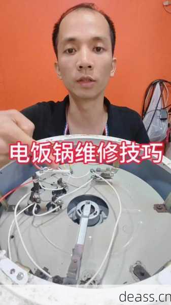 义乌家电电饭煲维修快速上门？当天解决故障好方法！