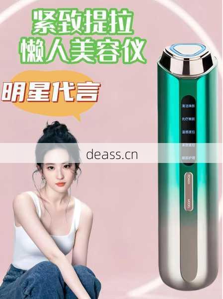 美容导入仪坏了维修多少钱?维修费用全揭密实用指南!
