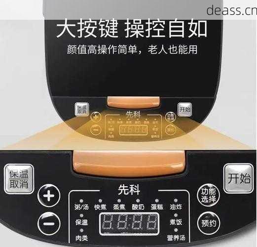 先科电饭煲主板维修效果好吗?延长寿命实用技巧