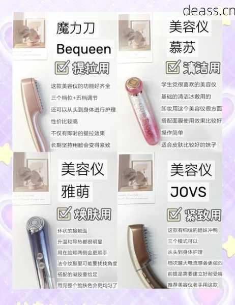 美容仪维修点怎么找?5个避坑指南轻松选店铺