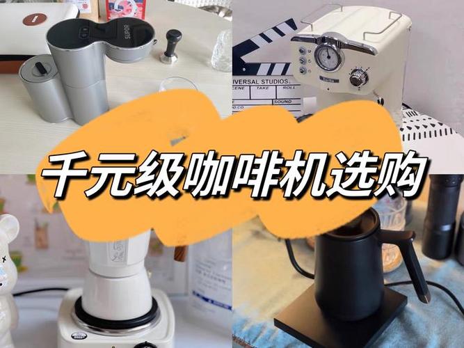 林州咖啡机维修店位置怎么查?(一篇文章快速搞定定位)