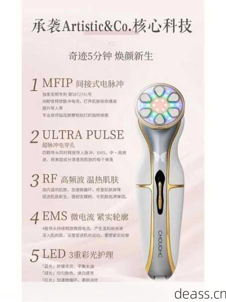宙斯二代美容仪维修店怎么预约?简单步骤快速搞定!