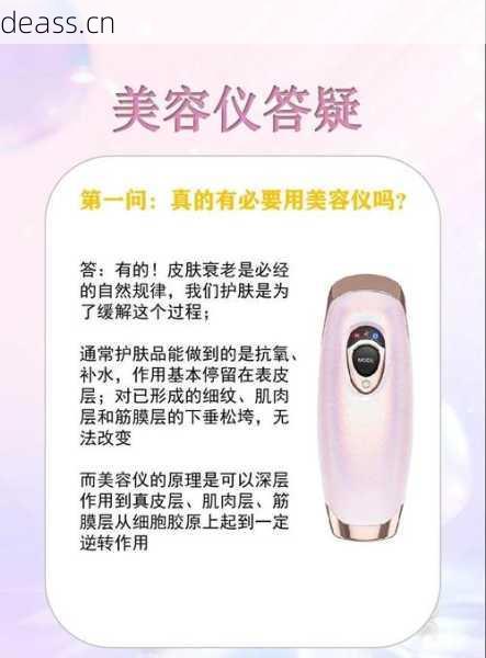 找北京超声美容仪维修点地址的秘诀?一学就会轻松搞定!