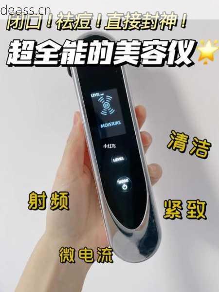 找北京超声美容仪维修点地址的秘诀?一学就会轻松搞定!