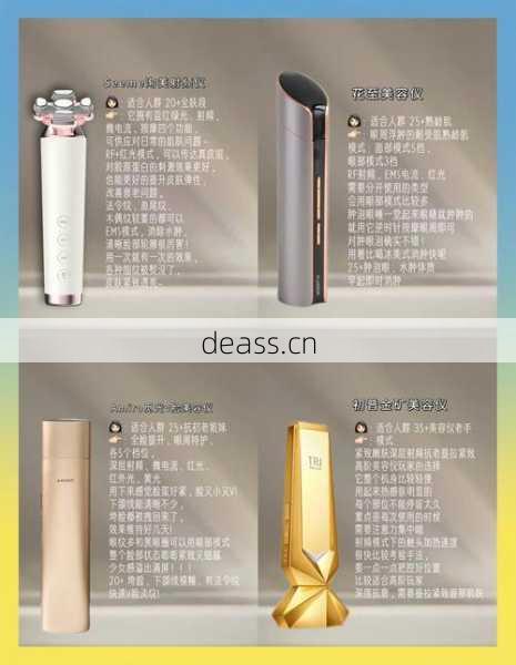 柳州宙斯美容仪维修点哪里好?专业维修点选择避坑贴士!