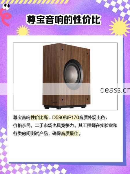 武汉尊宝音箱维修哪家服务好(选这家又快又省钱)