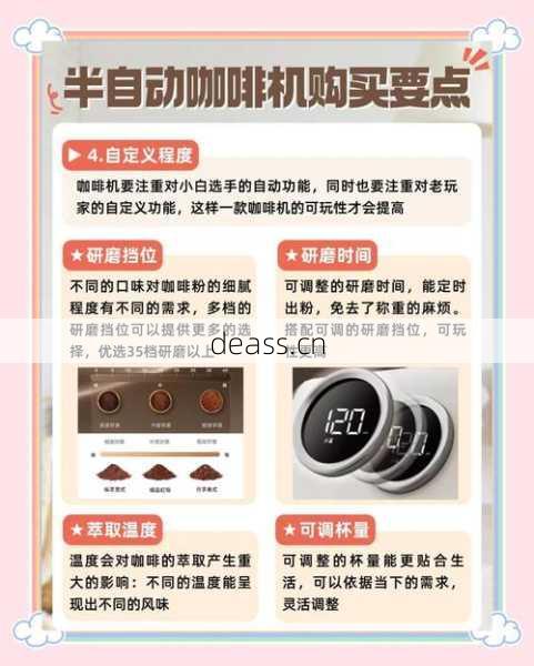 m1咖啡机维修卡如何省钱(5个秘籍延长机器使用寿命!)