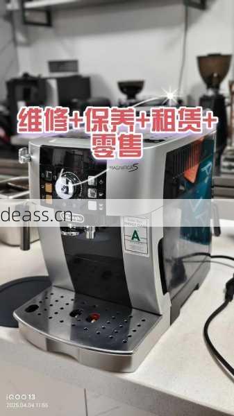 m1咖啡机维修卡如何省钱(5个秘籍延长机器使用寿命!)