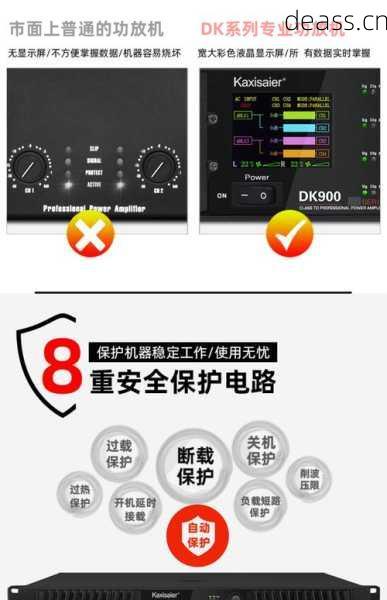功放板维修要多少钱?2024年省钱避坑指南来了