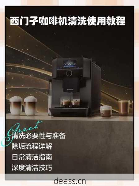 上海咖啡机弄坏维修点能多快？最快2小时上门快速修好它！