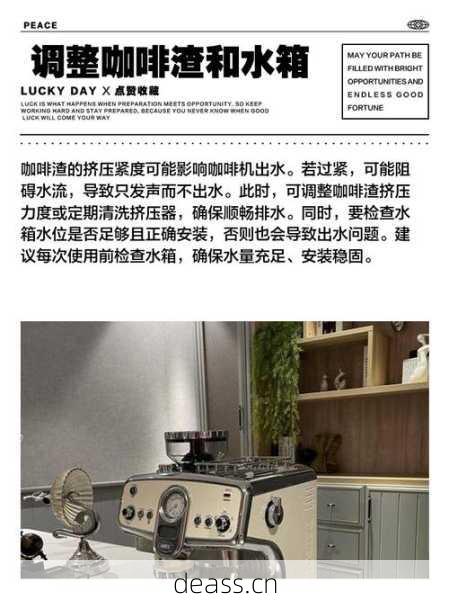 伊犁咖啡机不出水怎么办？专业团队提供上门维修服务！