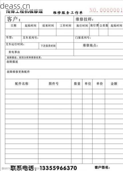 聊城专业咖啡机哪里修?品牌维修点位置电话清单