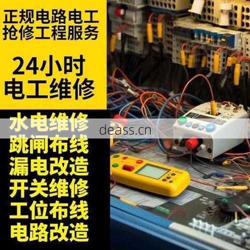 霞浦修电饭煲维修哪家师傅强?(对比这三家效果提升!)