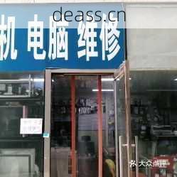 吉州区音箱维修店电话找不到?附近维修点实用推荐