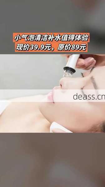 美容仪小气泡维修方法,三步教你轻松修好!
