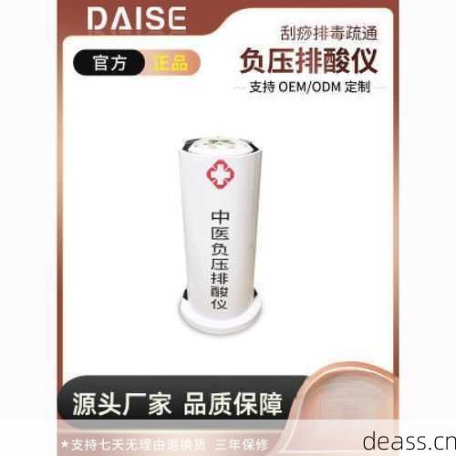 美容负压调理仪维修视频哪家强?对比测评推荐靠谱选择!