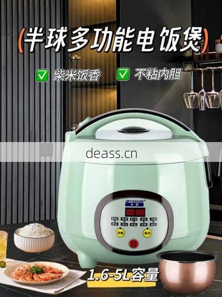 半球电饭煲商用维修找谁放心？认准专业避免隐患