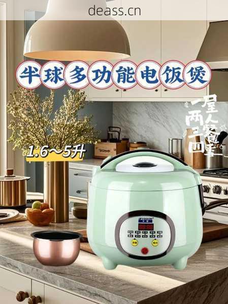 半球电饭煲商用维修找谁放心？认准专业避免隐患