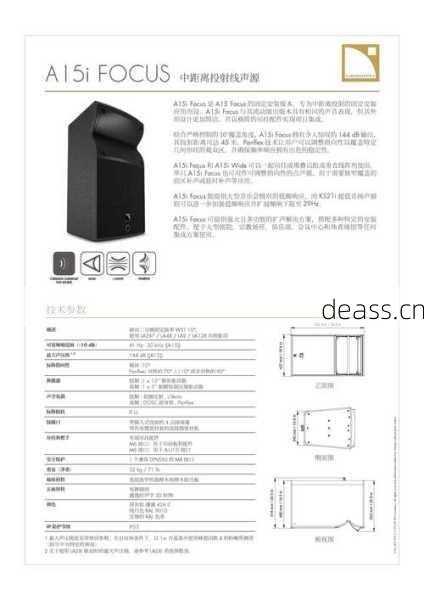 万音霸音箱维修后能用多久?官方售后保障说明