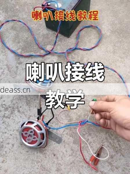 喇叭音箱冲孔怎么修理?东莞老师傅教你2招轻松搞定