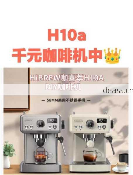 咖啡机维修替换成本多少钱?一看就懂的价格全解析