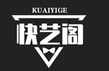 快艺阁
