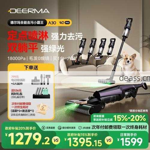 德尔玛洗地机维修费用多少钱?省钱小技巧轻松搞定!