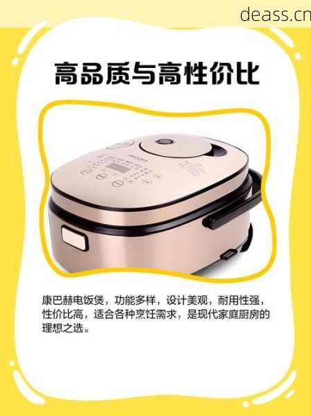 康巴赫电饭煲维修点哪家好(对比三招选靠谱商家)