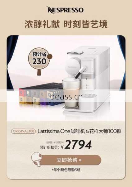 NESPRESSO奈斯派索咖啡机维修费用高吗?(实报真实开支省钱攻略!)