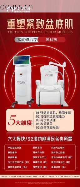 科曼帝水光针维修省钱吗?(低成本方案省钱又高效)