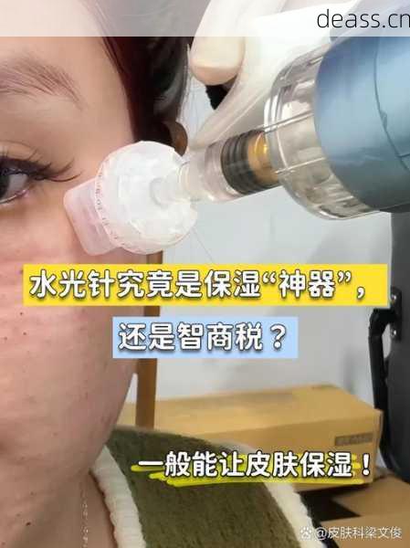 科曼帝水光针维修省钱吗?(低成本方案省钱又高效)