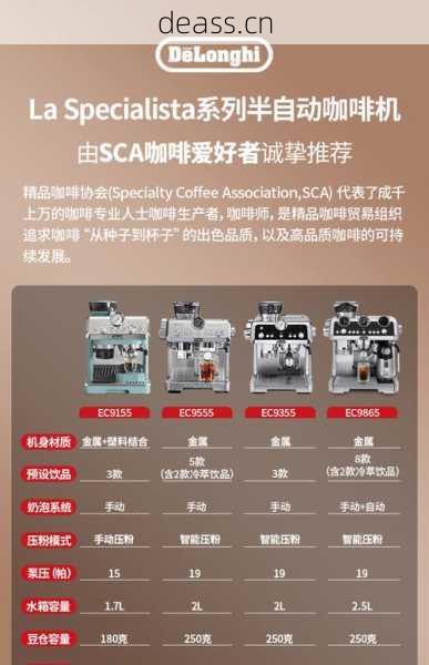 德龙咖啡机蒸汽开关维修效果怎么样?实测3方法提升修复!
