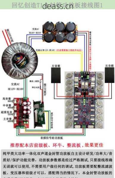 功放板维修想省钱？看热成像操作步骤轻松搞定！