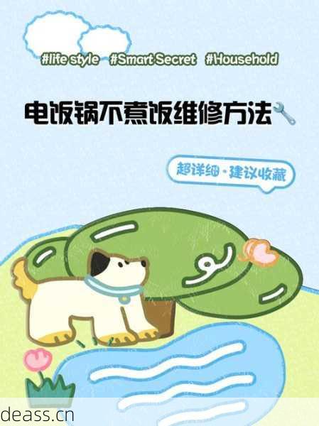 商洛电饭煲不加热怎么办?本地靠谱师傅推荐