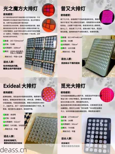 家用美容仪坏了找谁修?北京大排灯exideal售后靠谱推荐