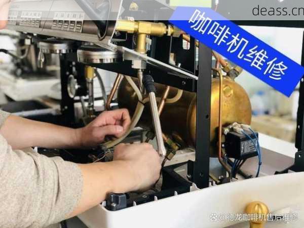 舟山普陀区咖啡机维修注意事项?避免这些常见错误!
