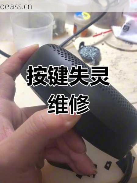 博白蓝牙音箱没声音咋办?常见故障维修指南在这