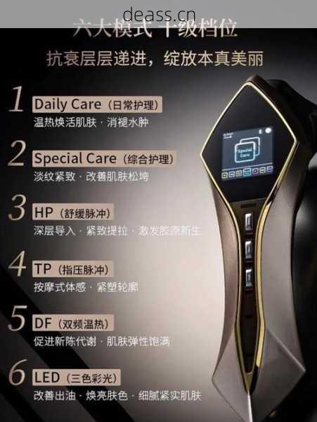 宙斯美容仪售后维修长沙方便吗?用户真实经验分享!