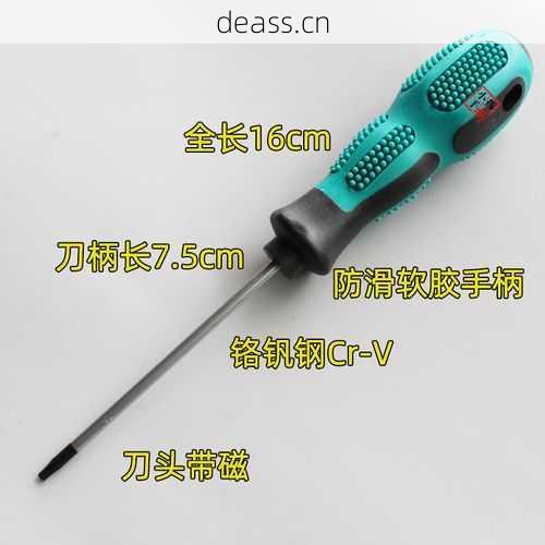 推荐咖啡机螺丝刀套装维修工具?家用维修必备这个品牌