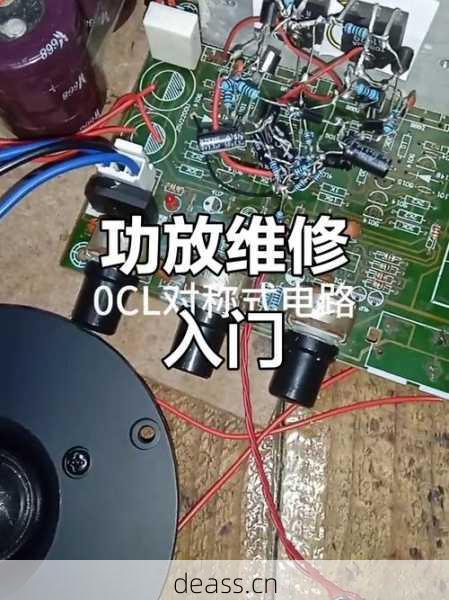 功放定位器怎么维修？几个简单步骤教你轻松搞定故障