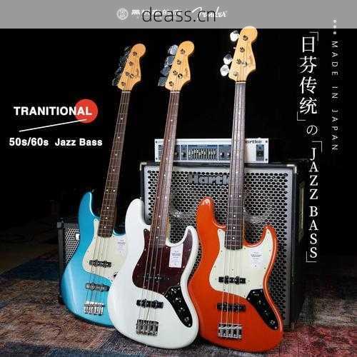 芬德贝斯音箱维修哪里好?靠谱地点推荐三家!