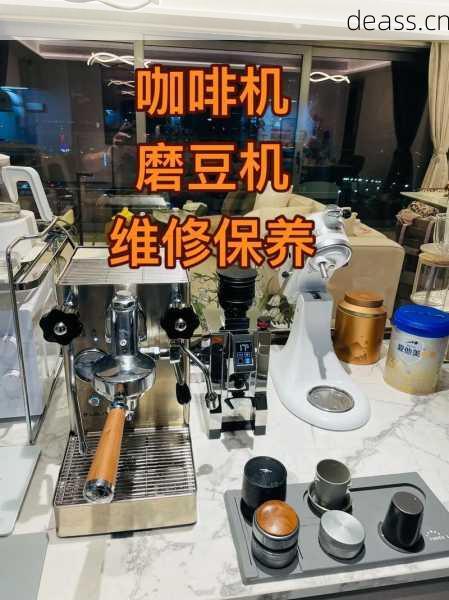 咖啡机真空维修多少钱