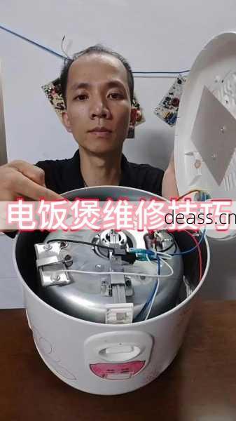 圆形电饭煲不加热咋办？快速维修方法一看就会懂