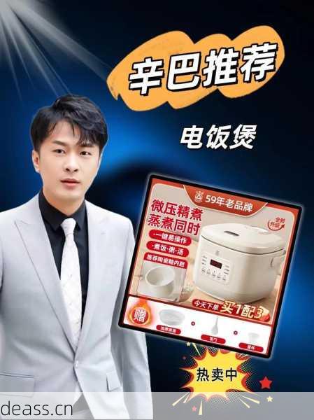 在泉州晋江维修电饭煲哪里好?比较这几家服务快又可靠!