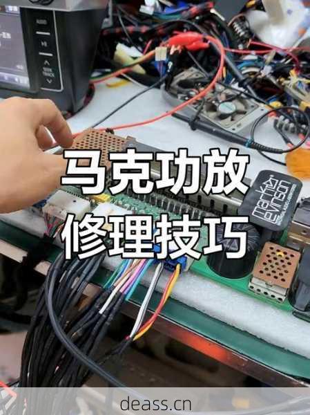 维修功放机工作原理视频教程怎么选？专家分享实用经验！