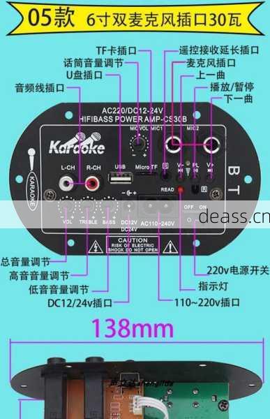 丹拿音响功放板维修怎么做?分步指导帮你轻松搞定