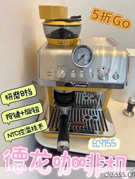 德龙胶囊咖啡机维修教程怎么做?手把手三步轻松搞定