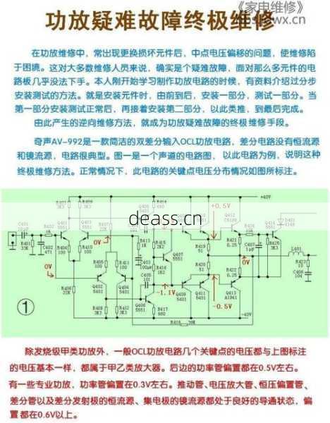 威士邦功放维修哪里靠谱?用户评价高的地方介绍