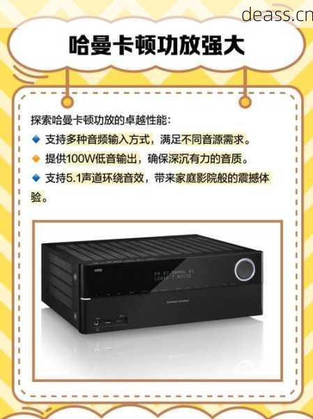 盐城哪里修哈曼卡顿功放好？这3家老店技术真可靠